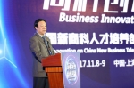 商业创变  商科创新——中国新商科人才培养创新大会举行 - 上海财经大学