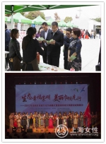 2017崇明区家庭文化节闭幕式圆满落幕 - 上海女性