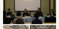 松江区举办“和美家庭 共筑平安”暨2017年“公民警校”妇女维权干部培训班 - 上海女性