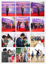 上海市第九届婚恋博览会（公益万人相亲会）举行 - 上海女性