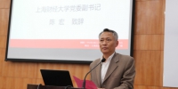 上海财经大学风险管理校友俱乐部成立大会召开 - 上海财经大学