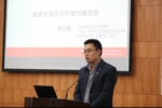 上海财经大学风险管理校友俱乐部成立大会召开 - 上海财经大学