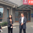 松江区红十字会开展2017年创建市级“博爱家园”初评工作 - 红十字会