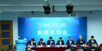 第十五届“挑战杯”新闻发布会举行 - 上海大学