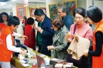 大型慈善义卖活动周末在上图举行 善款将捐助贫困学子 - 上海女性