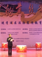 青浦区司法局组织开展“爱的黄丝带”艺术团进青浦区法治宣传教育活动 - 司法厅