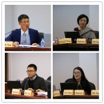 “中国环境法和中国环境治理问题的完善”国际研讨会举办 - 上海财经大学