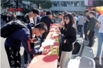 关注消防  平安你我
学校举行119消防安全宣传月系列活动 - 上海理工大学
