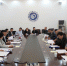 校第十一届学术委员会召开第六次全体会议 - 华东理工大学
