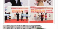 普陀区开展“亲子教育服务大联盟”活动 - 上海女性