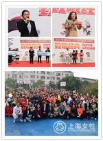 普陀区开展“亲子教育服务大联盟”活动 - 上海女性