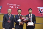 孙冶方经济科学奖第十七届颁奖典礼在我校举行 - 上海财经大学