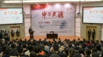 林毅夫教授为上外师生作讲座 解读中华民族伟大复兴的世界意义 - 上海外国语大学