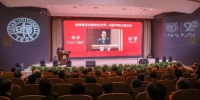 上医90年：复旦大学加快推进中国特色世界一流医学院建设 - 复旦大学