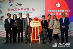 上海译文出版社童书中心成立 "原创+引进"图书齐发展 - Sh.Eastday.Com