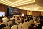 第二届中澳财经论坛顺利举办 - 上海财经大学