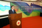 首届京沪港澳红十字青年国际人道问题辩论赛在沪顺利举办 - 红十字会