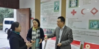 大场镇创建“博爱街镇”工作接受市红十字会评估 - 红十字会