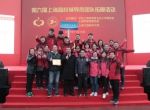 【院部来风】我校在第六届上海高校辅导员团队拓展活动中荣获二等奖 - 上海理工大学