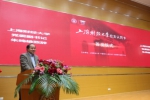 上海财经大学校友认同卡首发仪式举行 - 上海财经大学