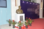 胡寄窗先生雕像揭幕仪式暨胡寄窗先生纪念展、纪念文集发布活动在校举行 - 上海财经大学