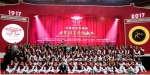 【百年上财】舞动在一起 共贺百年庆——“为母校百年喝彩” 世界明星舞蹈盛典顺利举行 - 上海财经大学