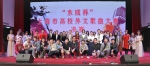 【院部来风】外语学院举办“水成杯”上海市高校外文歌曲大赛 - 上海理工大学