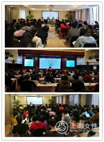 市社区幼儿托管点第二批上岗人员培训班举行 - 上海女性