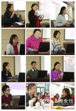 黄浦区妇联开展2017年公益服务项目末期评审会 - 上海女性