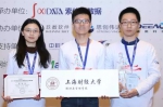 我校学子在2017中国高校SAS数据分析大赛中荣获佳绩 - 上海财经大学