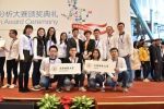 我校学子在2017中国高校SAS数据分析大赛中荣获佳绩 - 上海财经大学