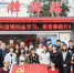 在”雷锋驿站“开展志愿者活动 - 上海海事大学