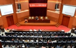 我校举办学习贯彻十九大精神专题培训 - 上海电力学院