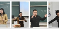 2017年上海理工大学青年教师教学竞赛落下帷幕 - 上海理工大学