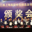 我校在第二十三届上海高校学生创造发明“科创杯”中喜获佳绩 - 华东理工大学