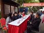 闵行区马桥镇法治文化公园举行开园仪式 - 司法厅