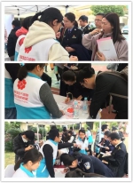 上海建立造血干细胞跨国转运绿色通道 - 红十字会