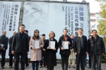 第六届“上海当代学院版画展”在上海理工大学沪江美术馆开幕 - 上海理工大学