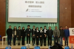 我校举行第八届大学生职业规划大赛 - 上海海事大学