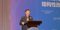 第四届财经发展论坛在上海财经大学举办 - 上海财经大学
