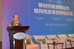 第四届财经发展论坛在上海财经大学举办 - 上海财经大学