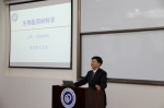 喜讯！刘昌胜教授当选中国科学院院士 - 华东理工大学