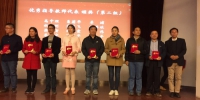 为优秀指导教师颁奖 - 上海海事大学