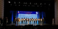 十佳展板奖颁奖现场 - 上海海事大学