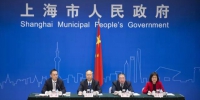 12348上海法网”正式上线：市政府新闻发布会全程实录 - 司法厅
