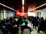 上海理工大学第八届网络信息服务月开幕 - 上海理工大学