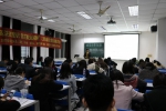【院部来风】“提高法律意识，防范就业风险”专题讲座举办 - 上海理工大学