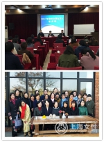 2017年崇明农家女主人培训举行 - 上海女性