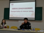 留学生交通安全法规知识专题讲座顺利举办 - 上海财经大学