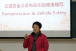 留学生交通安全法规知识专题讲座顺利举办 - 上海财经大学
